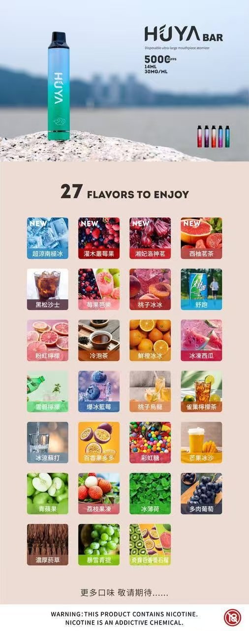 03.jpg 新品💥HUYA虎牙抛棄式5000口