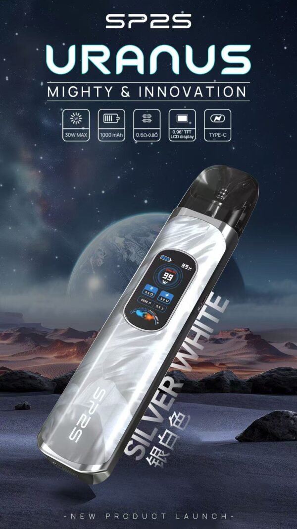 SP2S天王星灌油主機