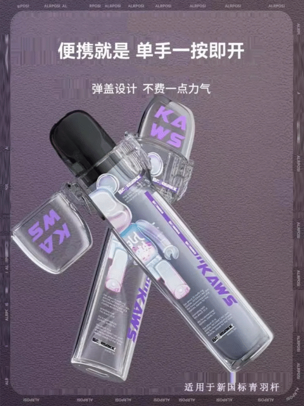 彈蓋主機保護套❤️