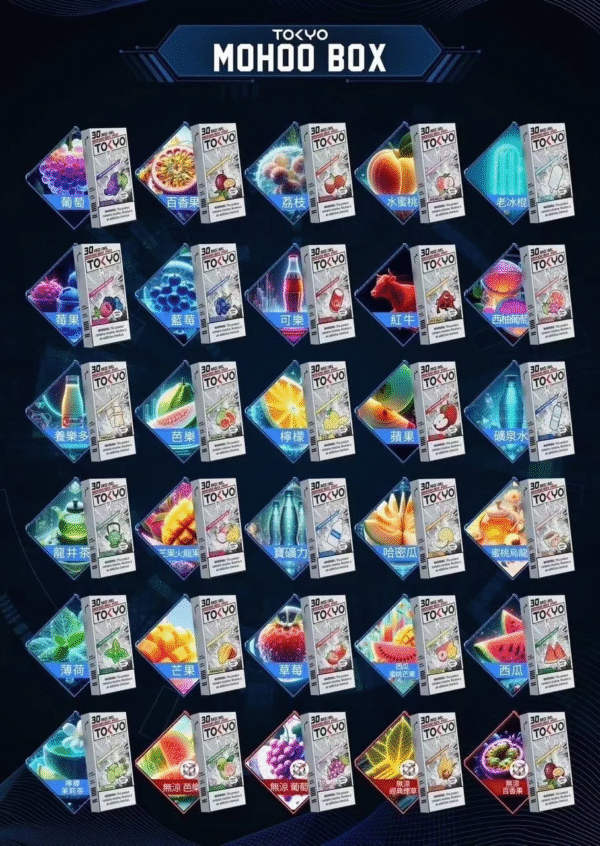 微信图片_202408202051371-1.png 💥【買5盒送主機】💥東京魔盒TOKYO煙彈