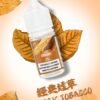 微信图片_20241106145941.jpg DIYA煙油30ML